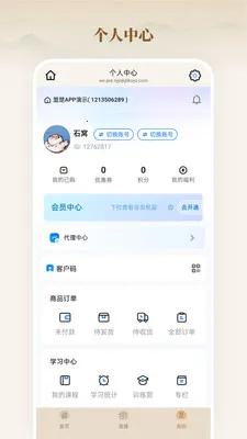 ȫ����Ʒ��(ȫ����Ʒ����)v26.04.02 �ֻ����ͼ1