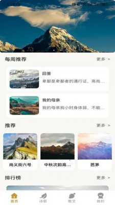 慧点通(创作设计平台)v1.0.1 安卓版截图2