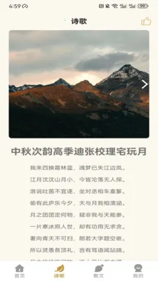 慧点通(创作设计平台)v1.0.1 安卓版截图1