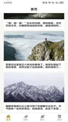 慧点通(创作设计平台)v1.0.1 安卓版截图3