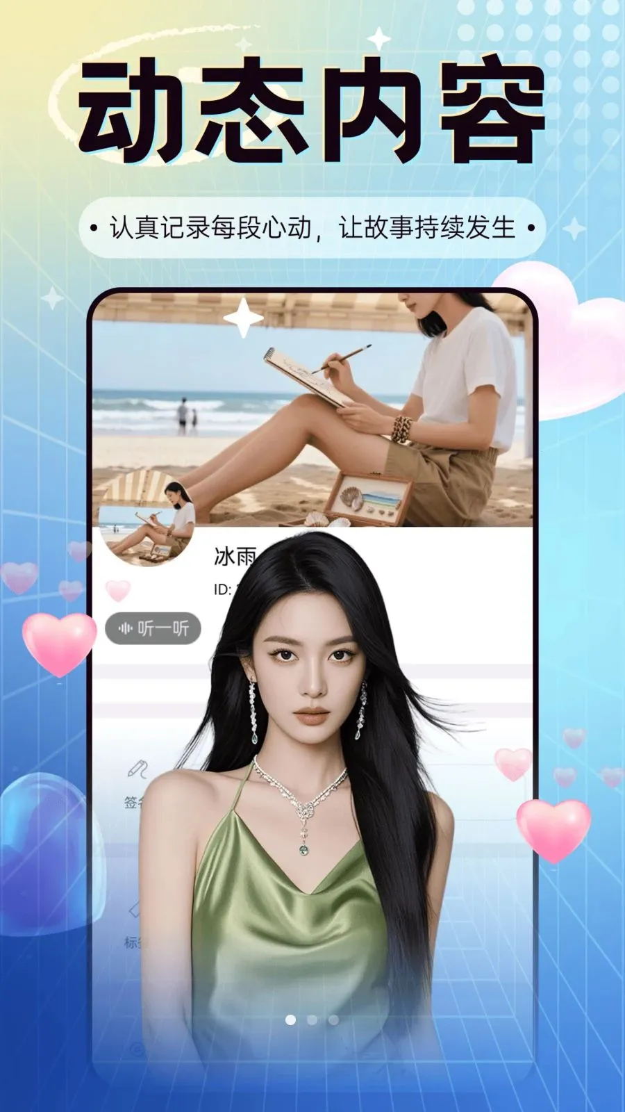 ����Ե(İ����Լ��ƽ̨)v3.0.4 ��׿���ͼ0