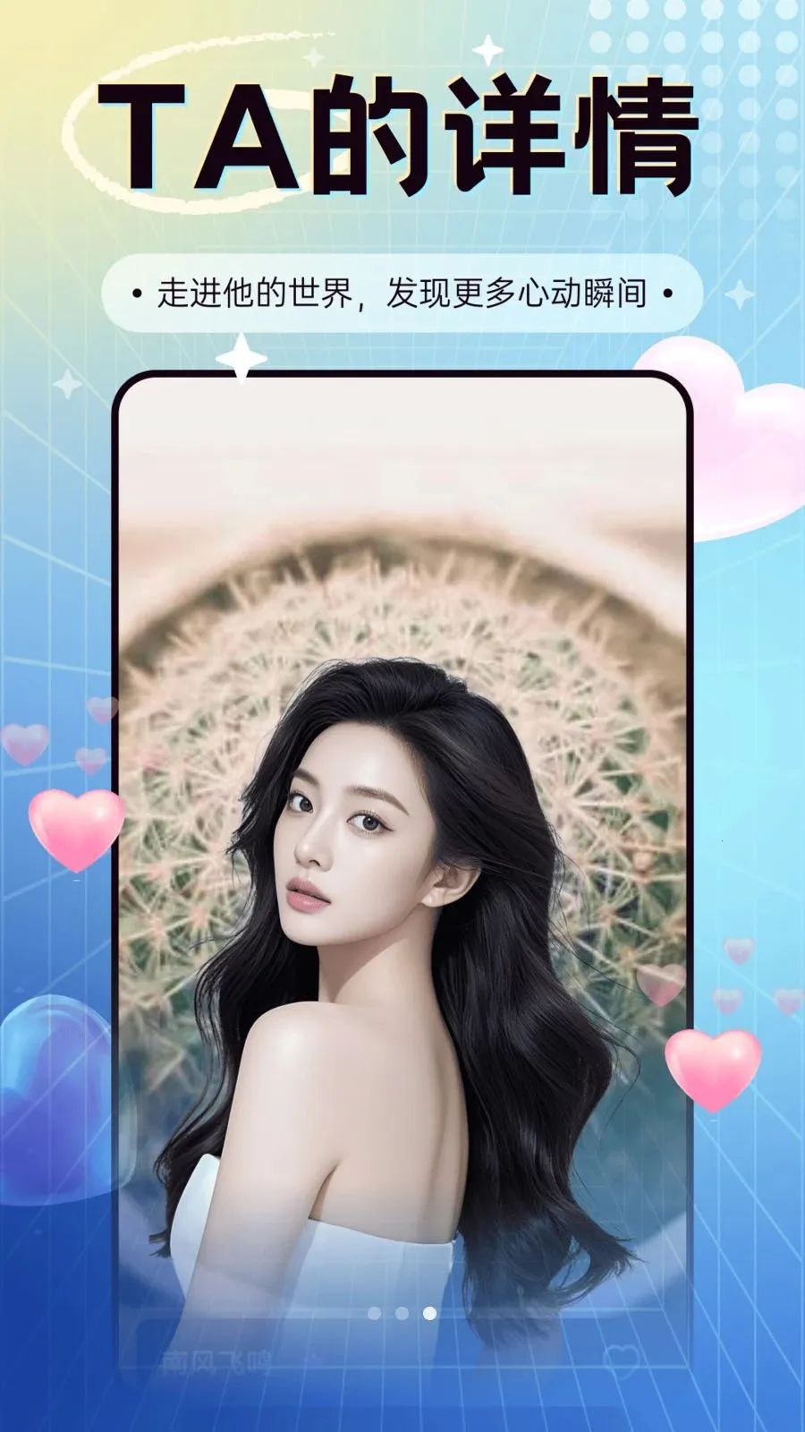 ����Ե(İ����Լ��ƽ̨)v3.0.4 ��׿���ͼ2