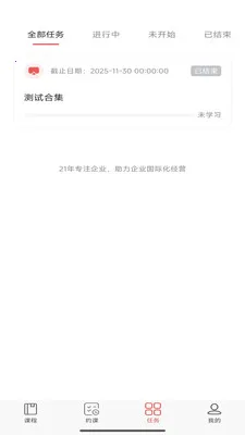 Ħ�����Ͱ�׿���ֻ���v1.0.9 ��׿���ͼ1