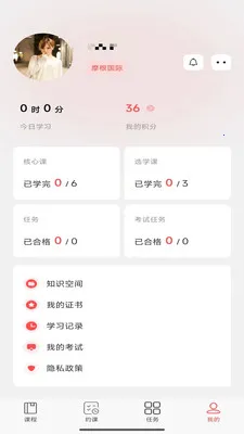 Ħ�����Ͱ�׿���ֻ���v1.0.9 ��׿���ͼ2