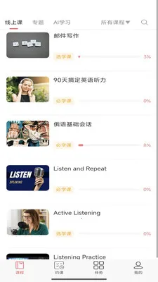 Ħ�����Ͱ�׿���ֻ���v1.0.9 ��׿���ͼ3