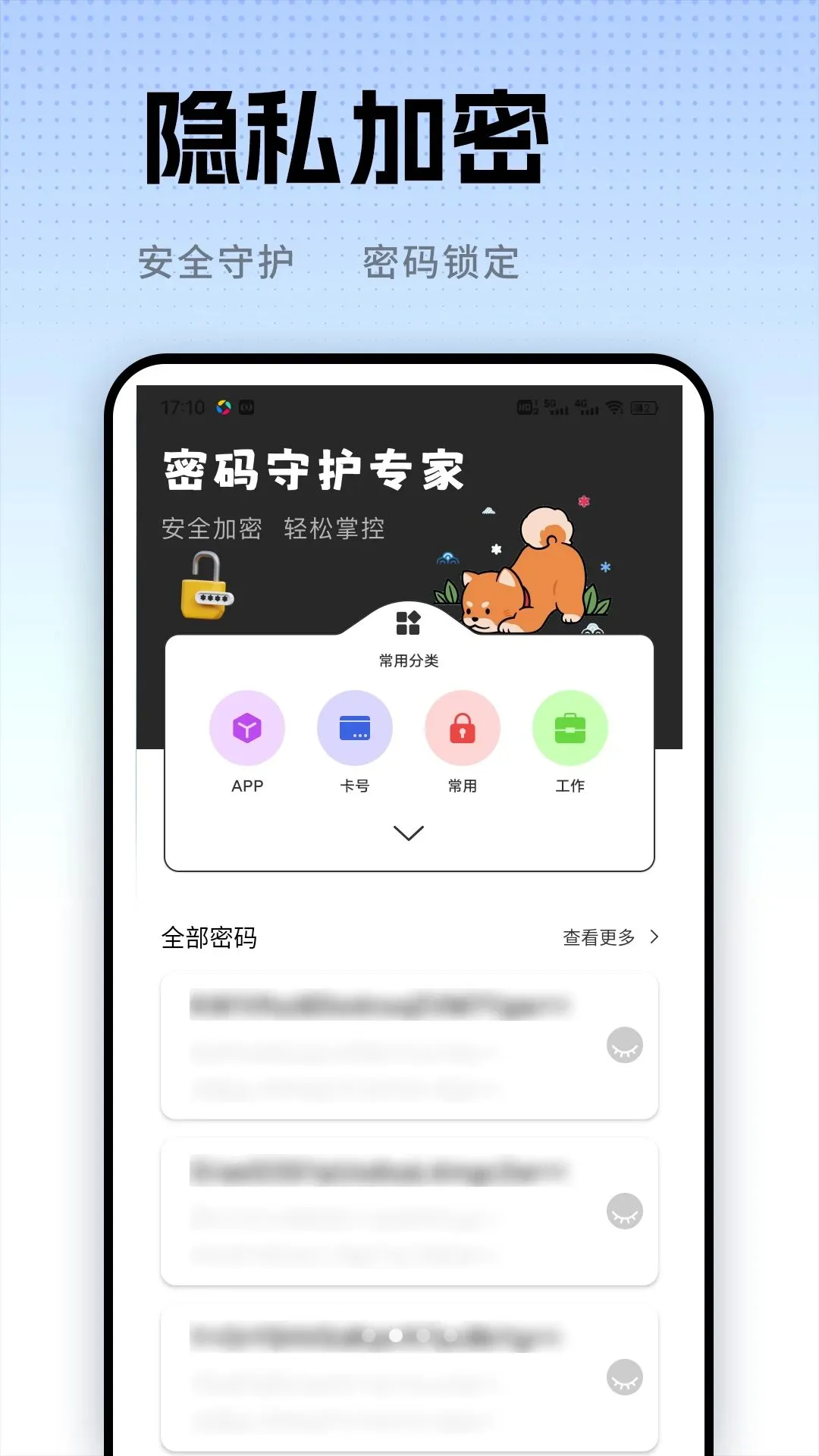 信小帮(情绪陪伴工具)v1.0.2 官方正版截图1