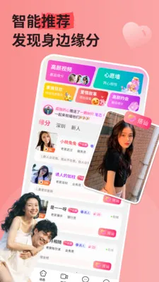 ����˽�������ֻ���v3.5.2 �ٷ������ͼ4