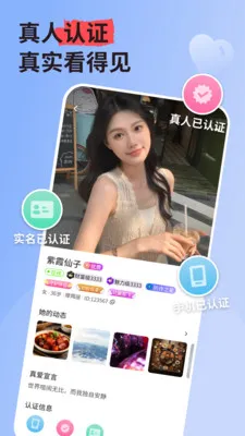 ����˽�������ֻ���v3.5.2 �ٷ������ͼ3