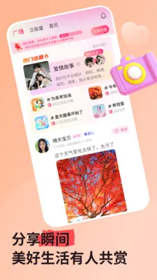 ����˽�������ֻ���v3.5.2 �ٷ������ͼ0