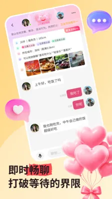 ����˽�������ֻ���v3.5.2 �ٷ������ͼ1