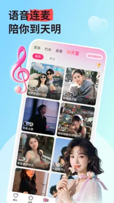 ����˽�������ֻ���v3.5.2 �ٷ������ͼ2