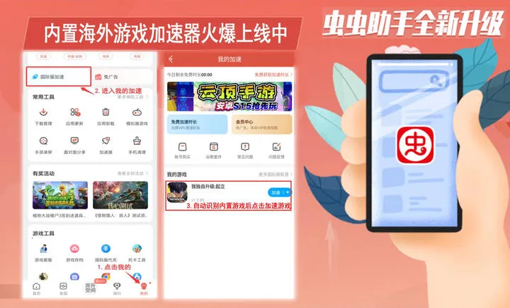 植物大战僵尸3进化国际服2026最新版本v28.0.21 安卓版截图4