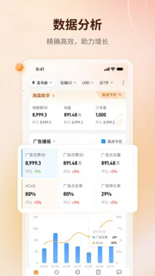 ����ERP(����ѷ��Ӫϵͳ)v1.4.6 ��Ѱ��ͼ1