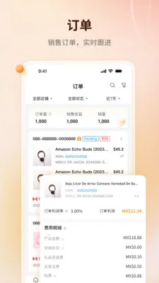 ����ERP(����ѷ��Ӫϵͳ)v1.4.6 ��Ѱ��ͼ2