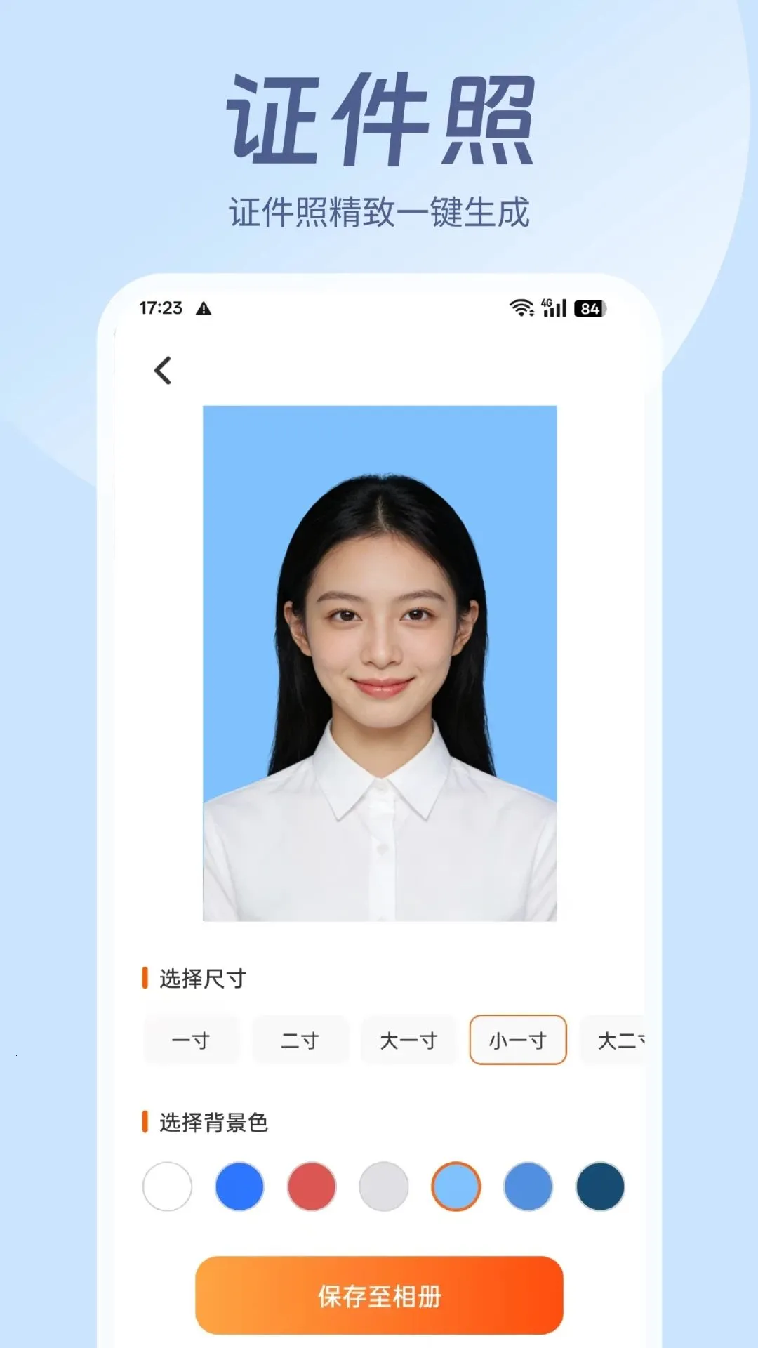 �ǻ���(����֤��������)v1.0.0 �ٷ������ͼ0