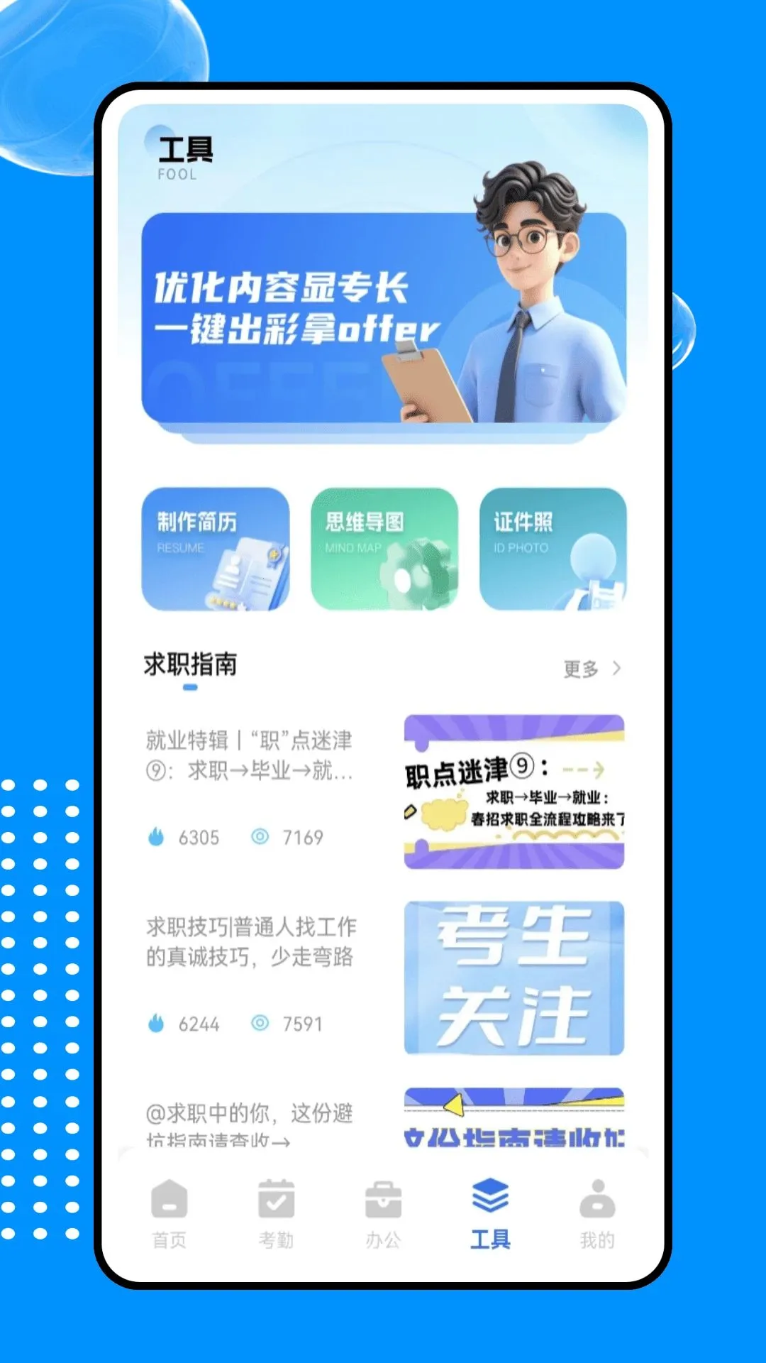 �ƶ��ƴ�ϵͳ2026���°汾v1.0.0 �ֻ����ͼ0