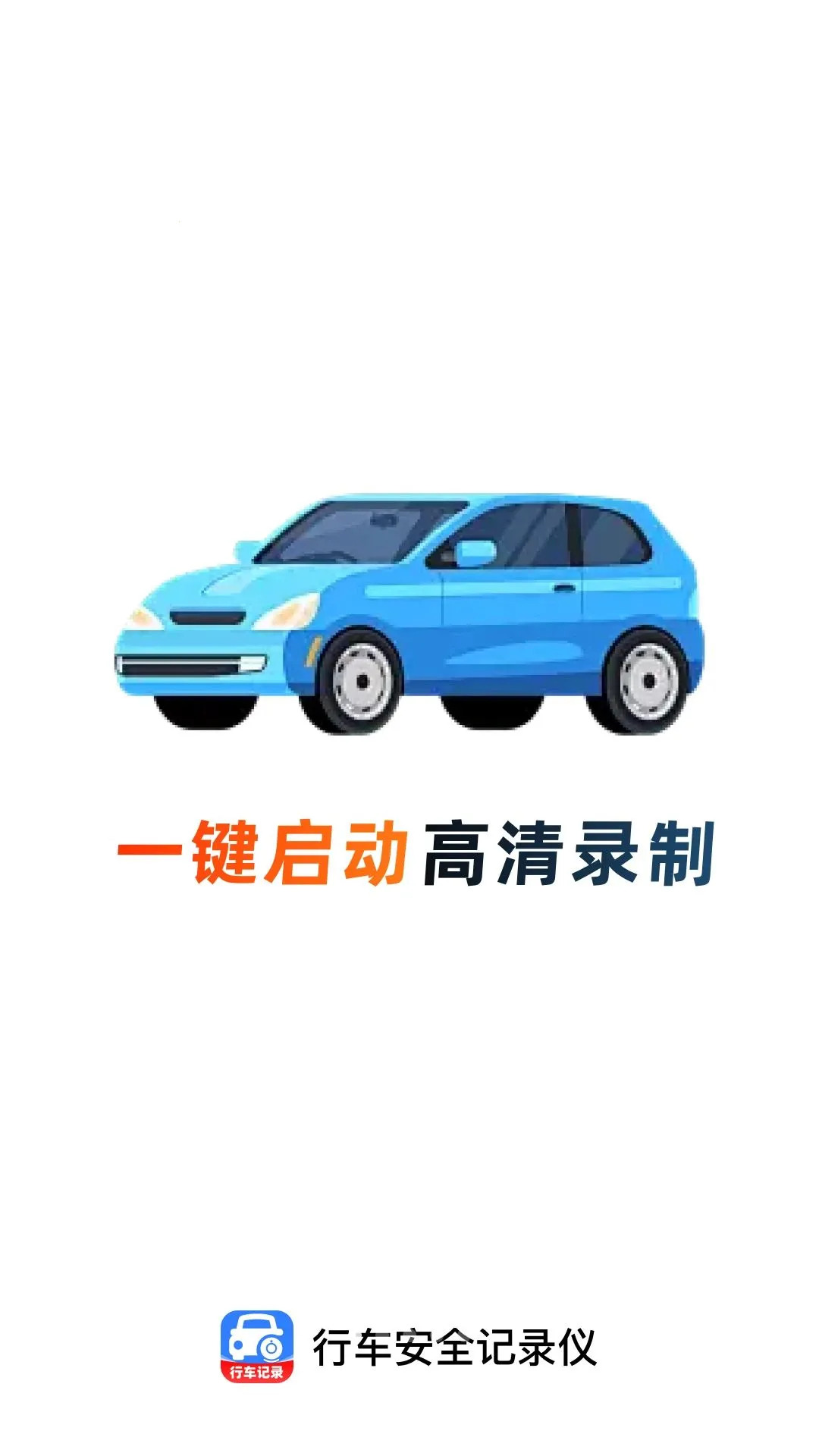 �г���ȫ��¼��2026���°汾v1.0.0 �ٷ������ͼ0