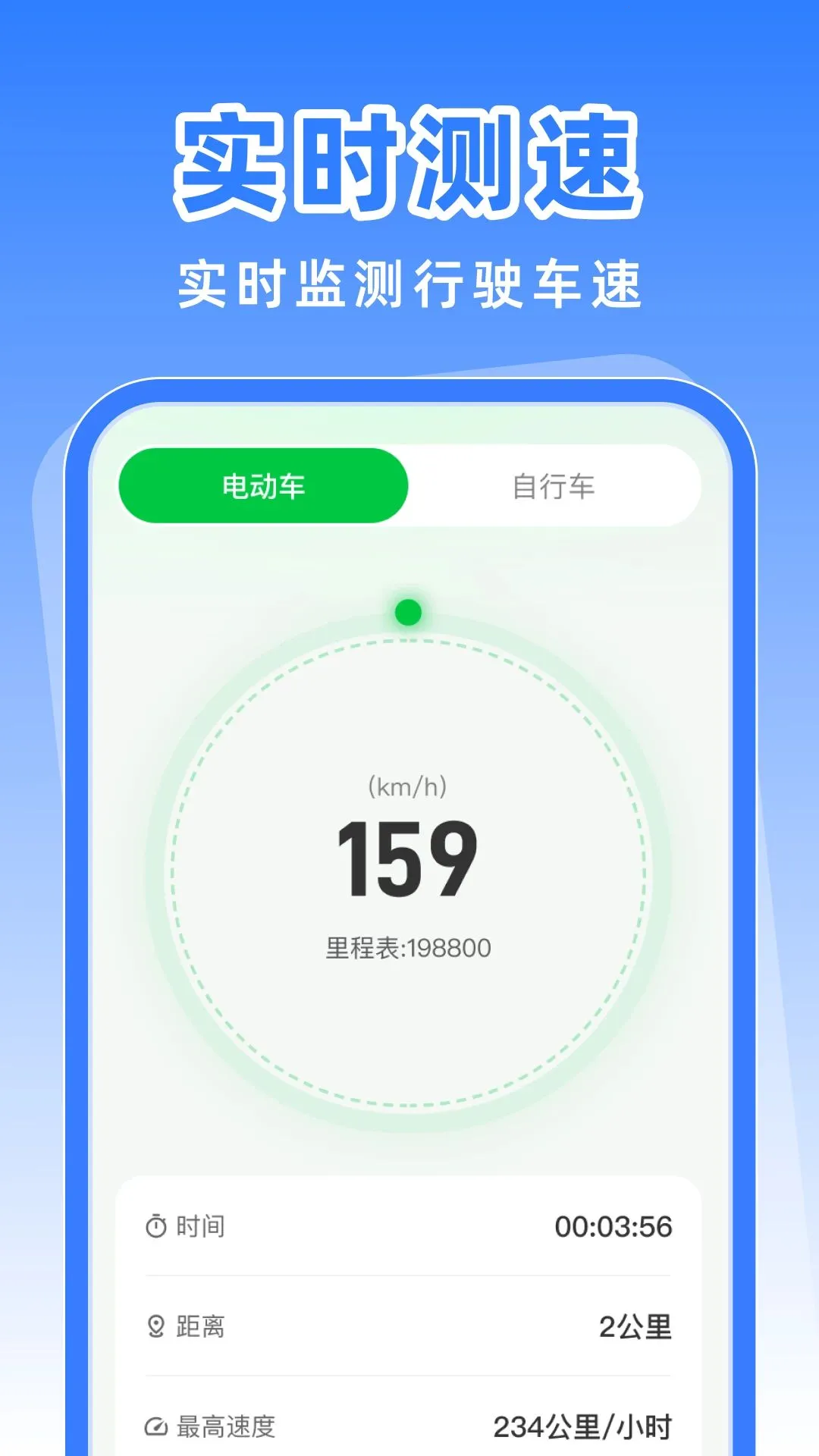 �г���ȫ��¼��2026���°汾v1.0.0 �ٷ������ͼ2