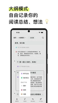 EchoRead(�����Ķ�����)v1.17.2 ��Ѱ��ͼ0