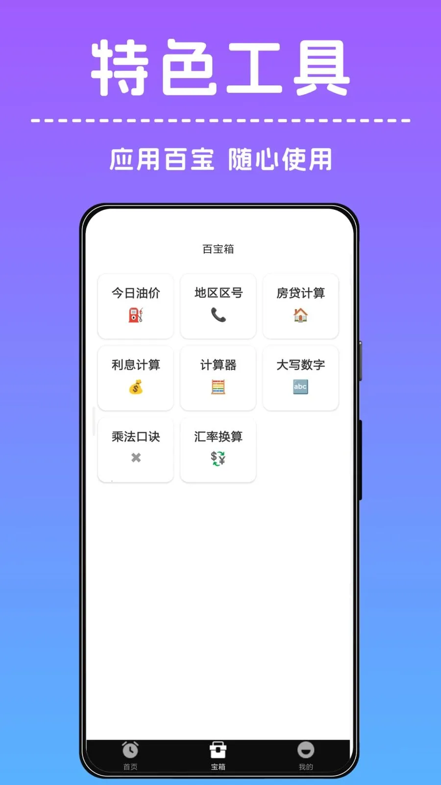 ׼����������(�๦�����ӹ���)v1.0.0 ��Ѱ��ͼ3