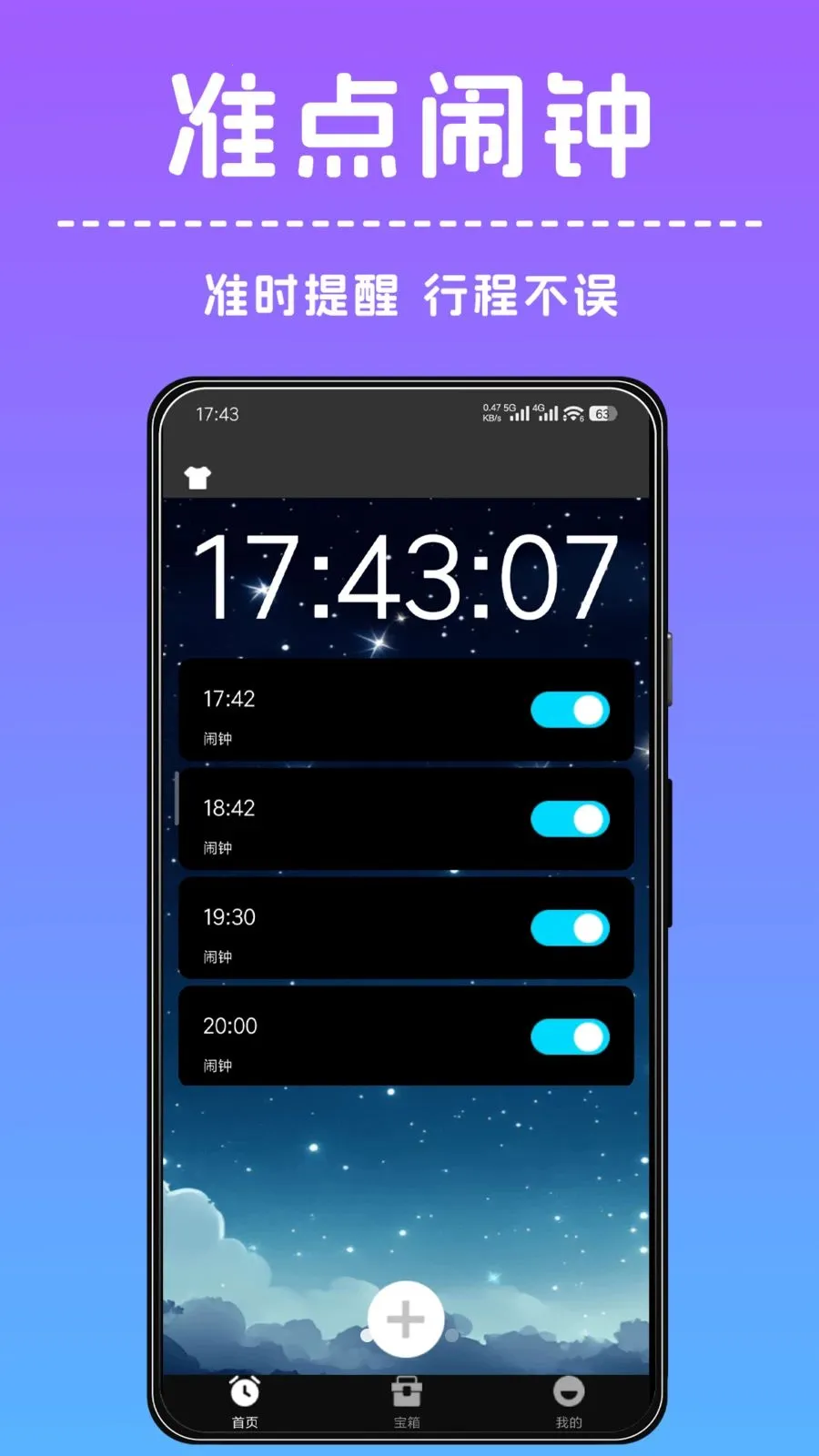 ׼����������(�๦�����ӹ���)v1.0.0 ��Ѱ��ͼ0