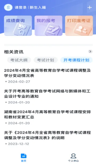 �����Կ�(�Կ�����ƽ̨)