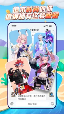 ����-�ֲ���(�罻APP����)v7.2.143 �ٷ������ͼ1