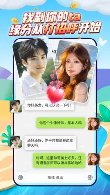 ����-�ֲ���(�罻APP����)v7.2.143 �ٷ������ͼ0