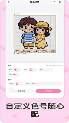 ƴ������(ƴ��ͼֽ����)v1.0.6 ��Ѱ��ͼ0