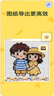 ƴ������(ƴ��ͼֽ����)v1.0.6 ��Ѱ��ͼ2