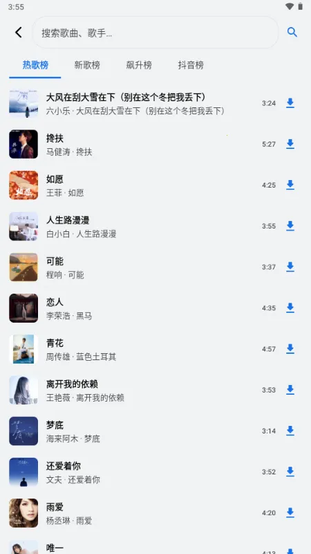 �������������ֻ���v1.3.0-alpha2 �ٷ������ͼ0