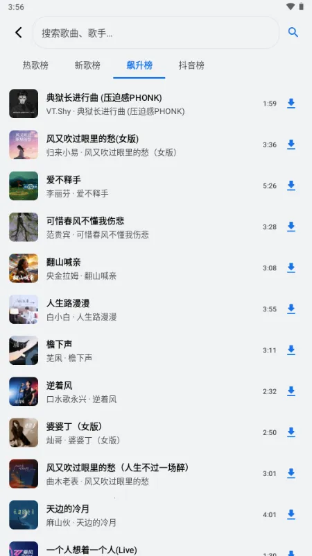 �������������ֻ���v1.3.0-alpha2 �ٷ������ͼ2