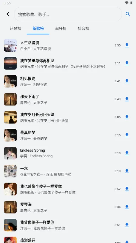 �������������ֻ���v1.3.0-alpha2 �ٷ������ͼ1