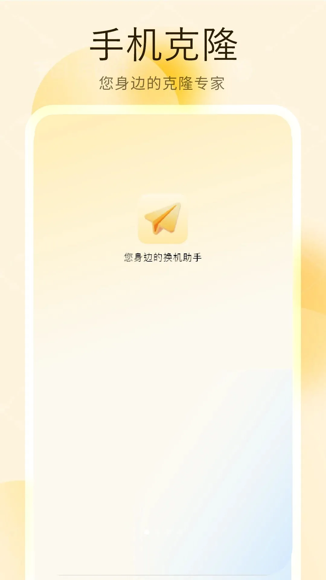 װ�����ִ���(���ݻ�������)v1 ��Ѱ��ͼ0