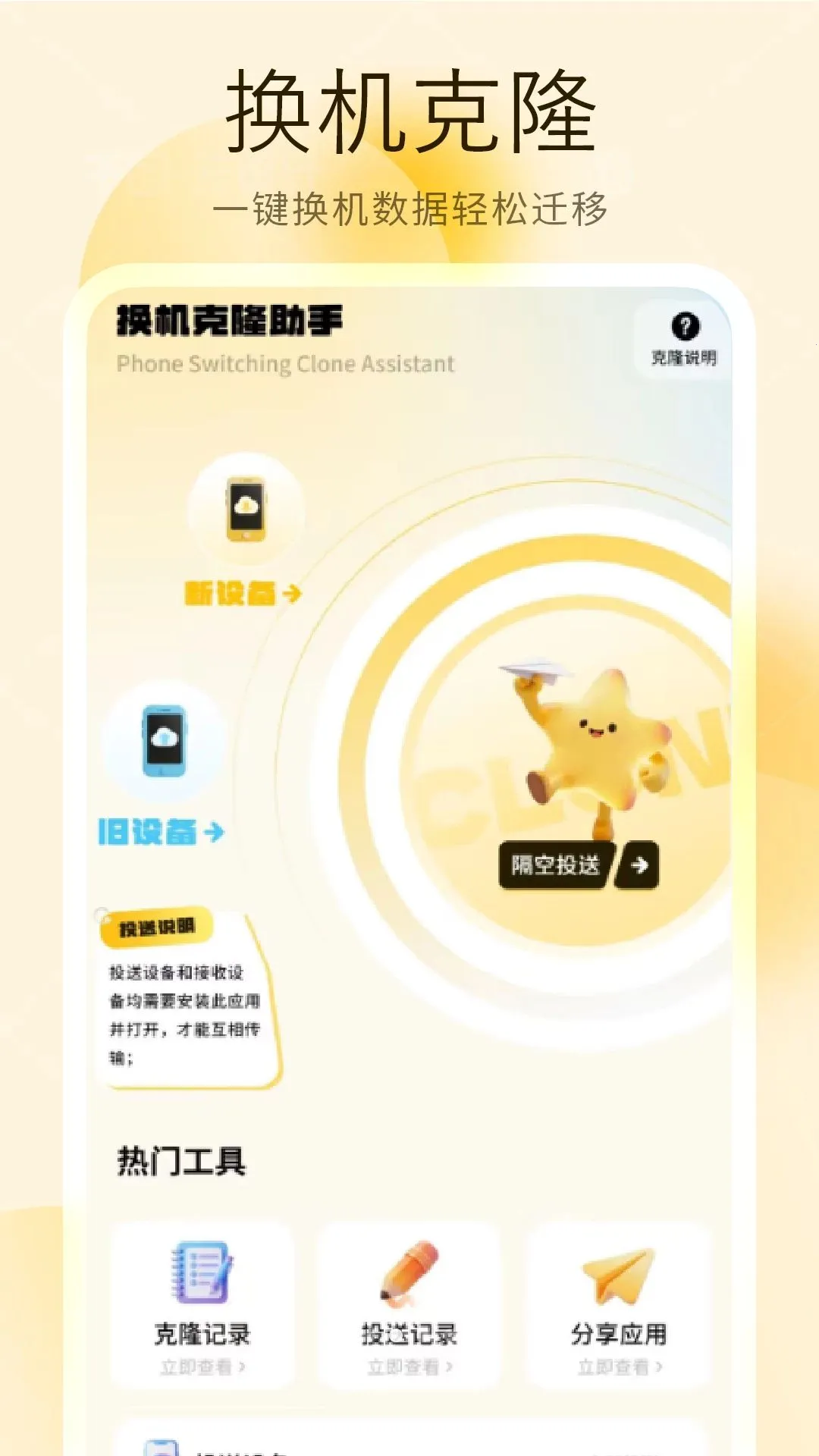 װ�����ִ���(���ݻ�������)v1 ��Ѱ��ͼ1