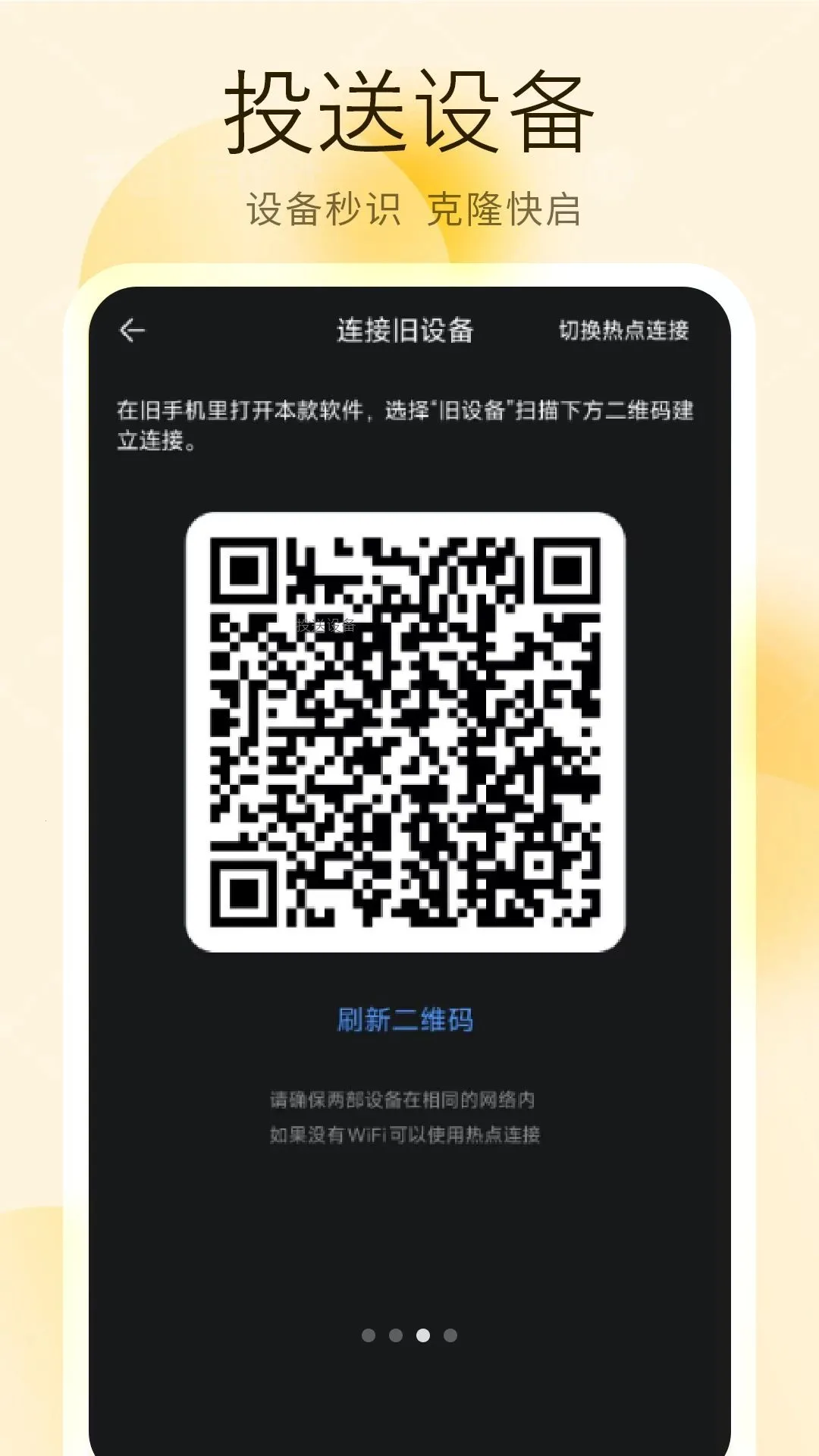 װ�����ִ���(���ݻ�������)v1 ��Ѱ��ͼ2