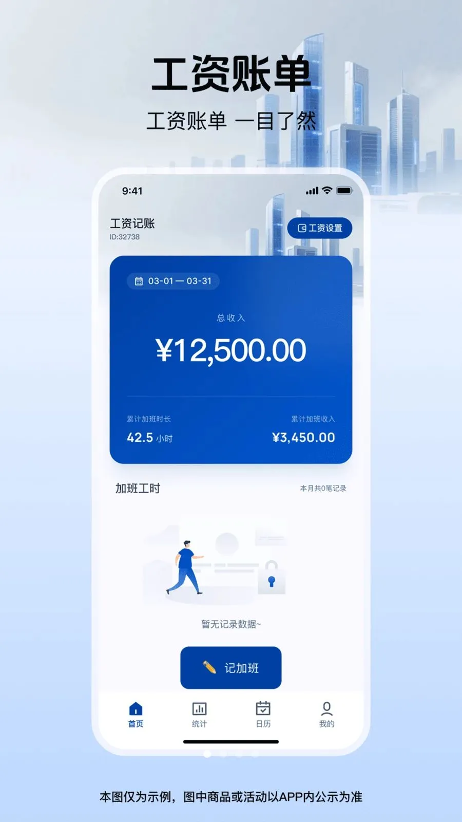 ���ؼǹ�����ͨ��׿���ֻ���v1.0.0 �ٷ������ͼ0