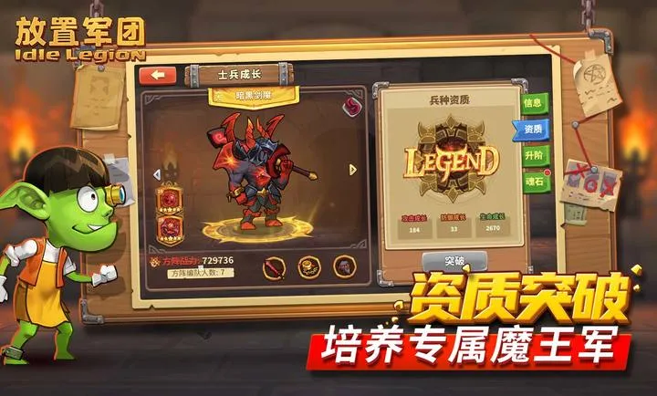 ���þ��ŷ�ϵ��Ϸ(ħ�����³���Ϸ)v2.3.9 �ٷ������ͼ0