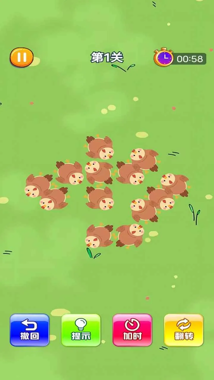叽咕归巢计划(小鸟躲避障碍游戏)v1.0.0 安卓版截图0