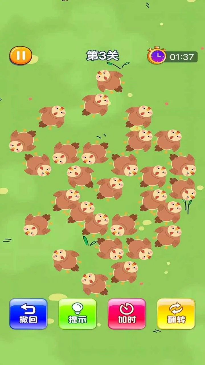 叽咕归巢计划(小鸟躲避障碍游戏)v1.0.0 安卓版截图2