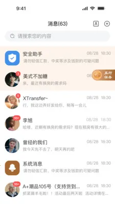 ��������(�����ۺϷ���App)v1.0.0 ��Ѱ��ͼ1