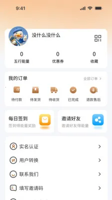 ��������(�����ۺϷ���App)v1.0.0 ��Ѱ��ͼ2