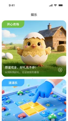 ��������(�����ۺϷ���App)v1.0.0 ��Ѱ��ͼ0