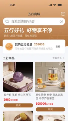 ��������(�����ۺϷ���App)v1.0.0 ��Ѱ��ͼ3