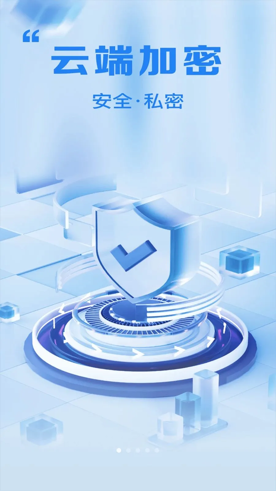 ȫ���ļ�������ʿ(�ļ����ܹ���)vO4.0 �ֻ����ͼ0