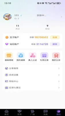 ����cp(��������ƽ̨)v0.3 ��׿���ͼ1