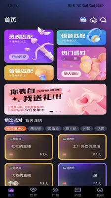 ����cp(��������ƽ̨)v0.3 ��׿���ͼ2