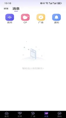 ����cp(��������ƽ̨)v0.3 ��׿���ͼ3