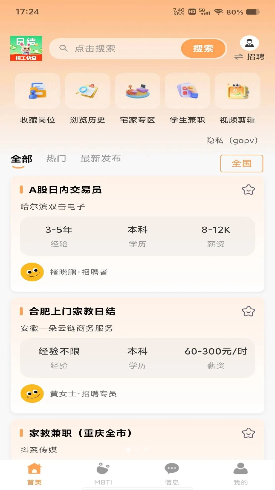 ���������ս�2026���°汾v1.0.0 �ֻ����ͼ0