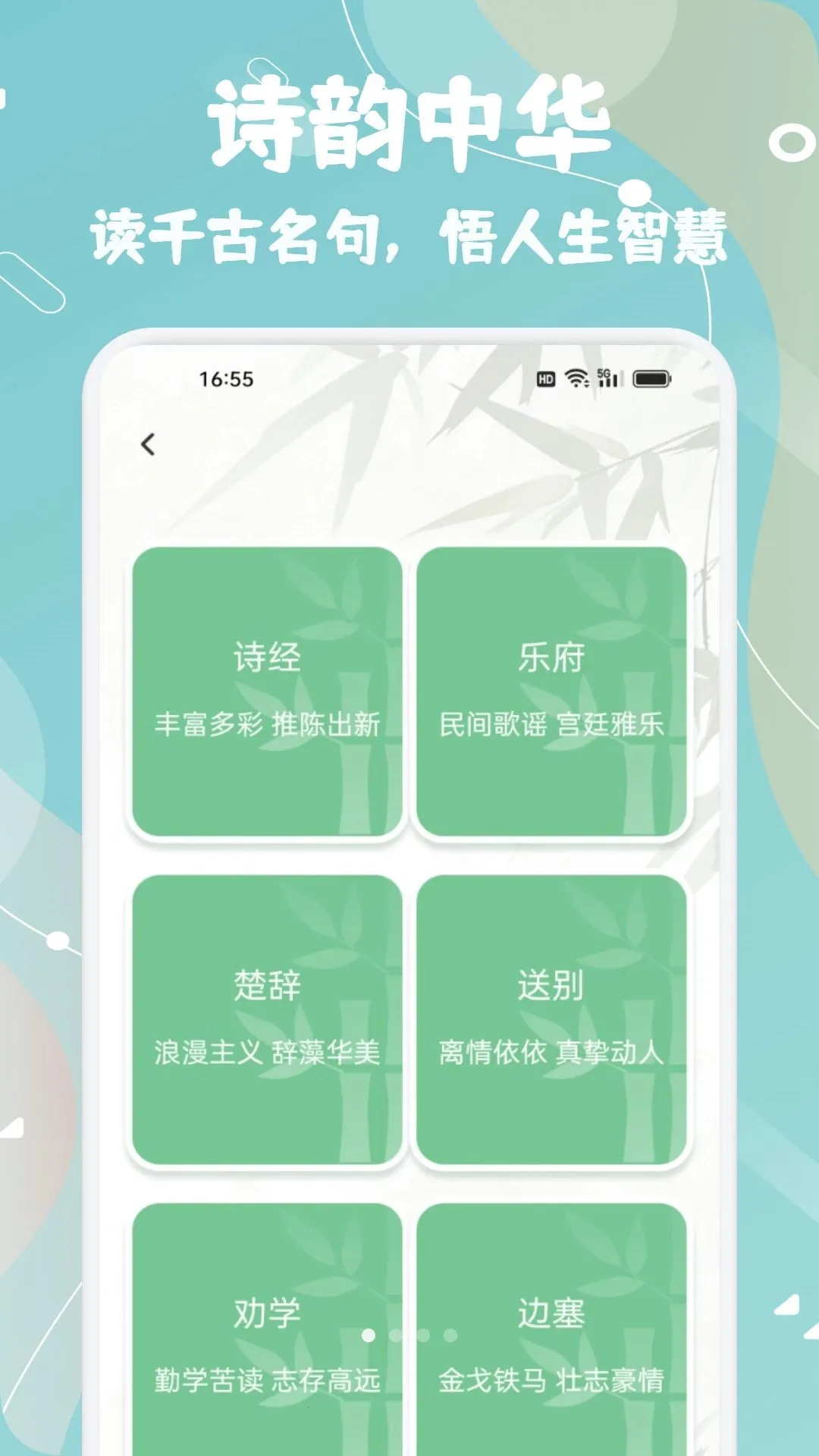 ֪��֪ѧ2026���°汾v1.1 ��Ѱ��ͼ0